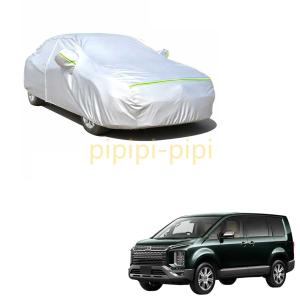 車カバー ボディーカバー ミツビシ デリカD:5 CV1W CV2W CV5W 2007年1月〜現行 専用カーカバー全天候型保護 凍結防止カバー防水 防塵 防輻射紫外線 スクラッチ耐
