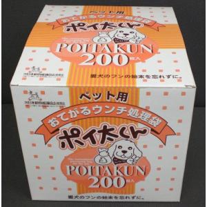 サンテックオプト ペット用ウンチ処理袋ポイ太く...の詳細画像2