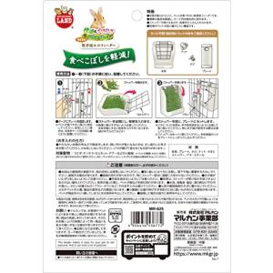 マルカン 牧草用エコフィーダー 1個 (x 1)の詳細画像4