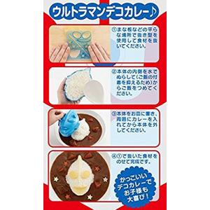 OSK(オーエスケー) 抜き型 ウルトラマン ...の詳細画像3