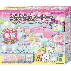 ちら見”するチャームロボット mirumi Ivory : 湘南 蔦屋書店ヤフー店