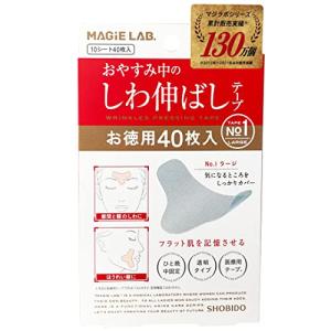 【お徳用】 MAGiE LAB. (マジラボ) しわ伸ばしテープ No.1 ラージ 10シート/40枚｜pippa358