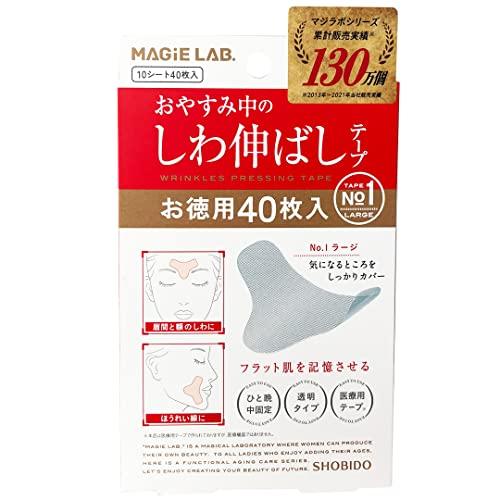 【お徳用】 MAGiE LAB. (マジラボ) しわ伸ばしテープ No.1 ラージ 10シート/40...