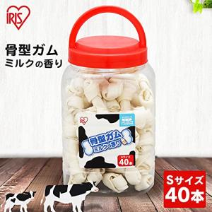 アイリスオーヤマ 犬 おやつ 骨型ガム ミルク...の詳細画像1