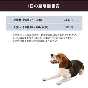 アイリスオーヤマ 犬 おやつ 骨型ガム ミルク...の詳細画像3