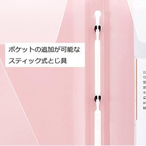 キングジム ファイル 領収書ファイル A4 1...の詳細画像2