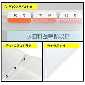 キングジム ファイル 領収書ファイル A4 1...の詳細画像5