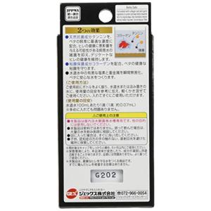 ジェックス GEX ベタセーフ 80mlの詳細画像1