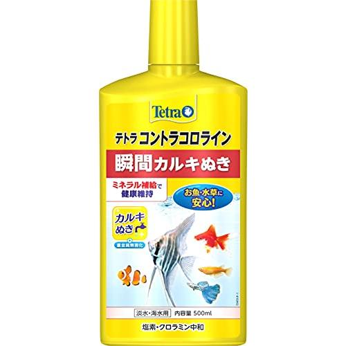 テトラ コントラコロライン 500ミリリットル 水質調整剤 カルキ抜き (Tetra)