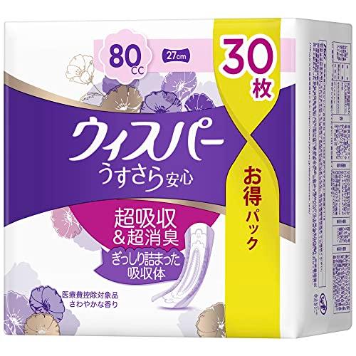 ウィスパー うすさら安心 80cc 27cm 30枚 大容量 (女性用 吸水ケア 尿もれパッド
