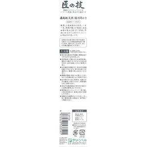 グリーンベル 匠の技 最高級天然煤竹(すすたけ...の詳細画像4