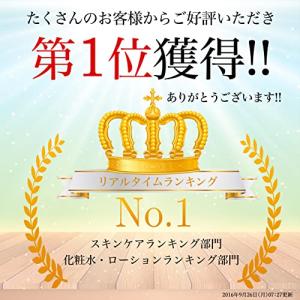 麗白 ハトムギ化粧水 本体 大容量サイズ 10...の詳細画像1