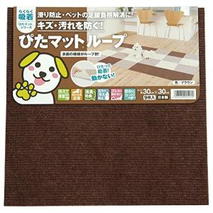 ワタナベ工業 国産タイルカーペット 吸着ぴたマ...の詳細画像2