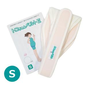 青葉 トコちゃんベルト2 S サイズ 妊娠 出...の詳細画像1
