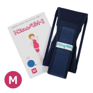 青葉 トコちゃんベルト1 M サイズ 妊娠 出...の詳細画像1