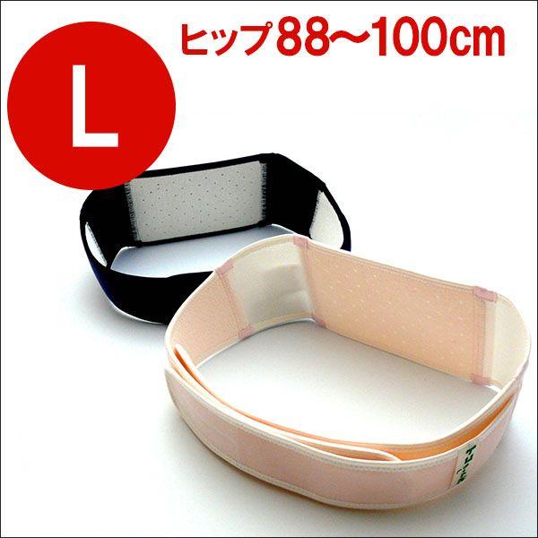 青葉 トコちゃんベルト1 L サイズ 妊娠 出産 骨盤ケア (ヒップまわり約88-100cm対応)