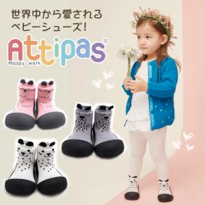 アティパス ファーストシューズ ベビーシューズ 1歳 誕生日 プレゼント 猫 犬 attipas｜pippi