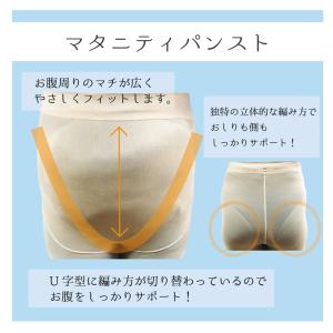 【在庫処分アウトレット】エンジェリーベ マタニ...の詳細画像2