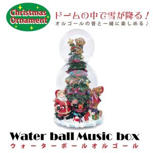 クリスマスウォーターボール オルゴール スノードーム ツリー の最安値 価格比較 送料無料検索 Yahoo ショッピング