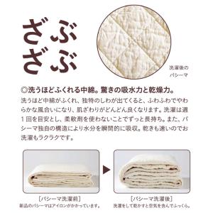 龍宮 パシーマ プチハンカチ 5815H きな...の詳細画像5