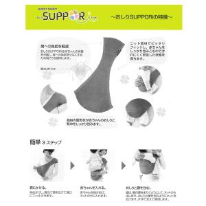 【在庫処分アウトレット】おしりSUPPORi ...の詳細画像3