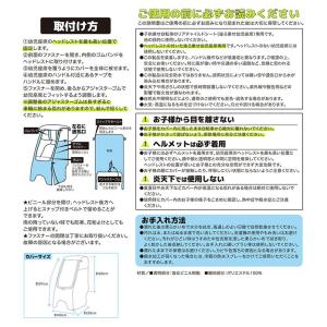 ユアーズアーミーワールド FABHUG 自転車...の詳細画像3