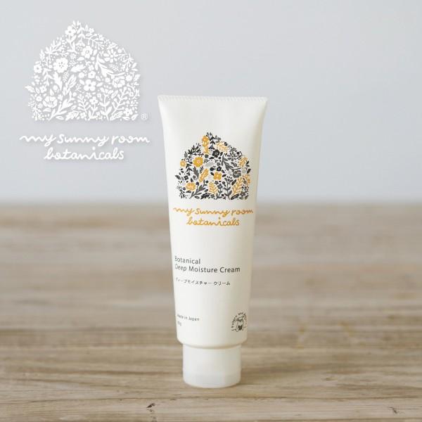 マイサニールームボタニカルズ ベビークリーム 全身（顔・体）用 ベビー ママ キッズ 新生児 保湿 ...