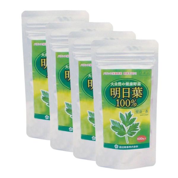 明日葉100% 600粒入(約1ヶ月分)×4袋 無添加 大自然の健康野菜 サプリメント