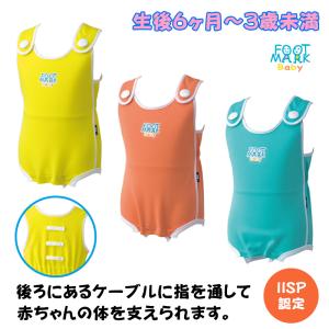 ベビー スイミング 水着 70 80 90 100 男の子 女の子 フットマーク