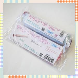 青葉 ベビハグ マイピーロ ネオ+(プラス) ...の詳細画像5