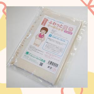 青葉 トコちゃんのふわっと腹巻 オーガニック ...の詳細画像2