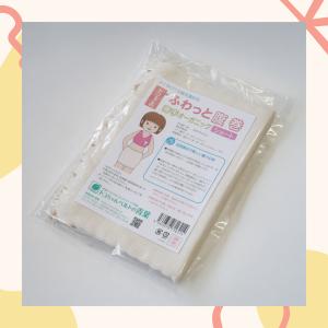 青葉 トコちゃんのふわっと腹巻 薄手オーガニッ...の詳細画像2