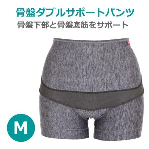 青葉 骨盤ダブルサポートパンツ Mサイズ (ヒップまわり 約87-92cm 対応) 骨盤下部 骨盤底筋 サポート