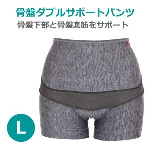 青葉 骨盤ダブルサポートパンツ Lサイズ (ヒッ...の商品画像