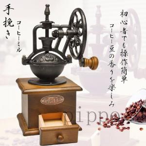 粉砕機 家庭用 手動の商品一覧 通販 Yahoo ショッピング