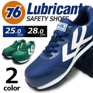 安全靴 76 lubricants ルブリカンツ セーフティーシューズ 作業靴 メンズ カジュアル ...