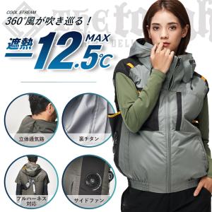 アタックベース 春夏 2026 遮熱-12℃&...の詳細画像2