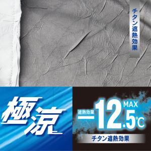アタックベース 春夏 2026 遮熱-12℃&...の詳細画像3