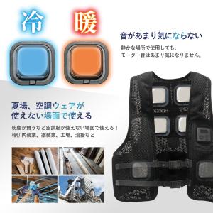 すぐに発送 アタックベース ペルチェベスト 冷...の詳細画像3
