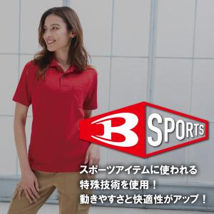 バートル 半袖ポロシャツ オールシーズン 作業...の詳細画像1