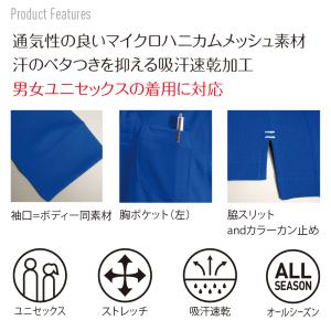 バートル 半袖ポロシャツ オールシーズン 作業...の詳細画像2