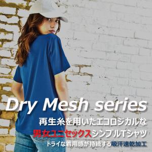 【爆買SALE★今がお得】 バートル ショート...の詳細画像4