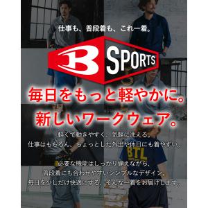【爆買SALE★今がお得】 バートル ショート...の詳細画像1