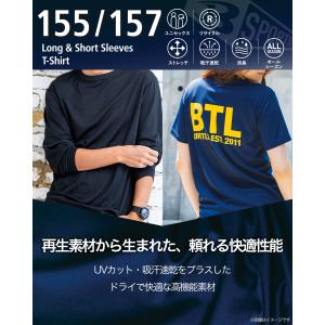 【爆買SALE★今がお得】 バートル ショート...の詳細画像2
