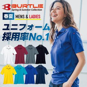 ＼P+4%/ バートル 半袖ポロシャツ 305の商品画像