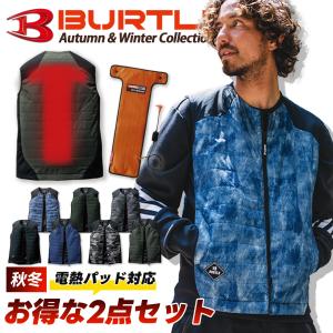 即日発送 バートル 最新 防寒ベスト 電熱パッド 2点セット 防寒着 ヒーター サーモクラフト インナー アウター ジャンバー 冬着 秋冬 2023年 3214 TC500