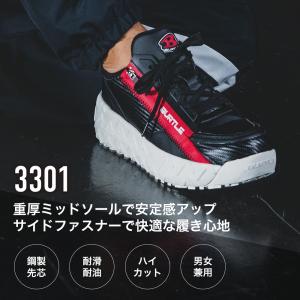 すぐ発送! バートル 2026年 春夏 安全靴...の詳細画像1