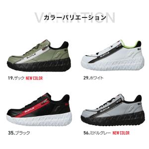 すぐ発送! バートル 2026年 春夏 安全靴...の詳細画像4