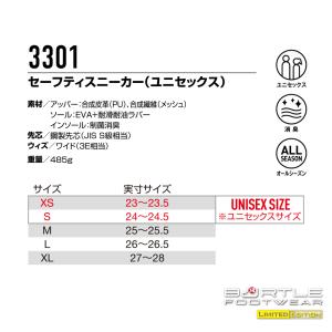すぐ発送! バートル 2026年 春夏 安全靴...の詳細画像5