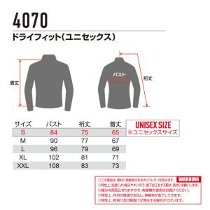 ★2026年最新作★ 最速予約 バートル 20...の詳細画像5